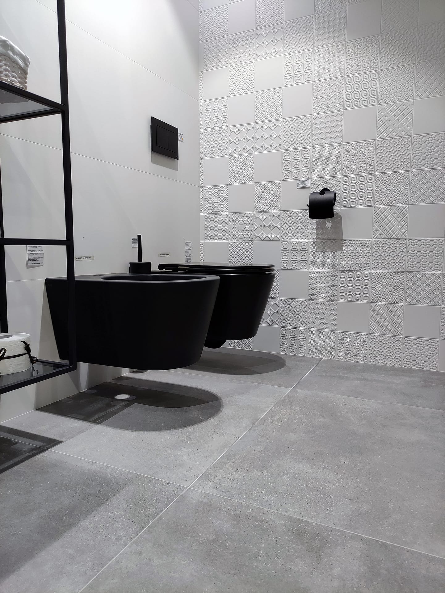 T Tiling kupaonica